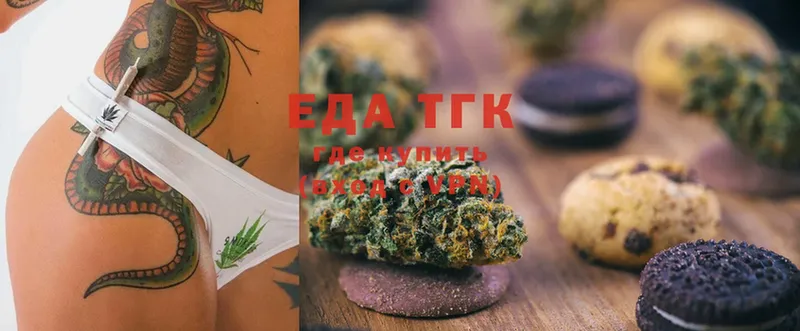 Cannafood конопля Верещагино