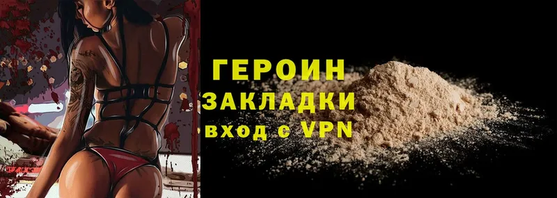 ОМГ ОМГ зеркало  Верещагино  ГЕРОИН Heroin  сколько стоит 