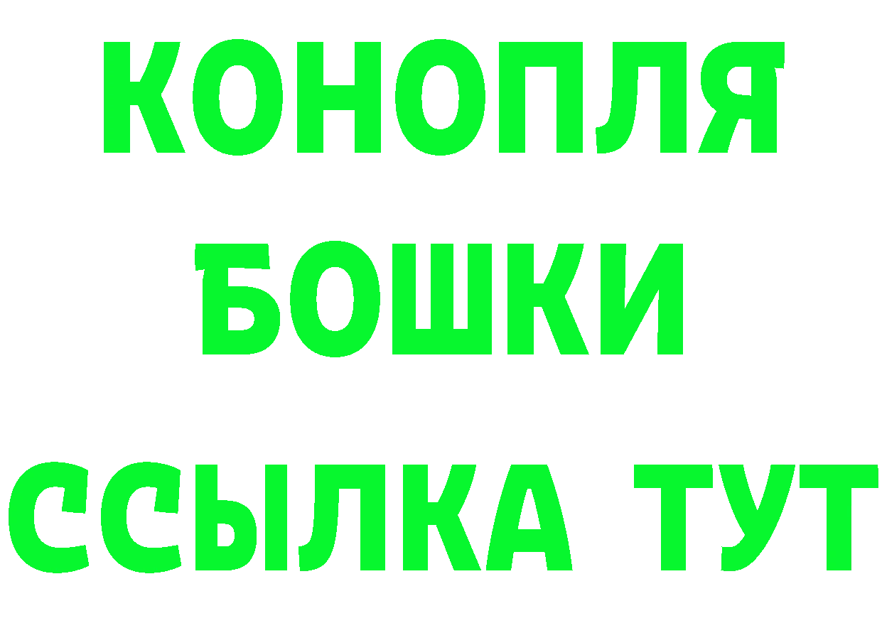 ТГК вейп tor площадка mega Верещагино