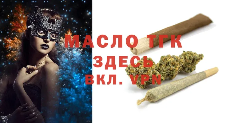 mega зеркало  Верещагино  Дистиллят ТГК Wax 